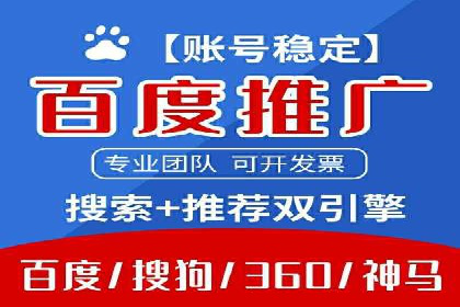 提升信息流广告运营效果的策略案例