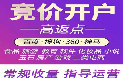探索SEM竞价培训的奥秘：成功企业的投放策略揭秘